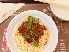 -万县面馆(高笋塘店)