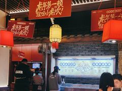 -小龙坎火锅(春熙太古里店)