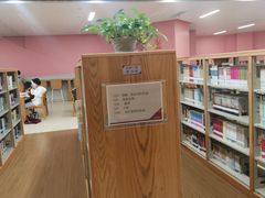 -厦门市图书馆(集美新城馆区)