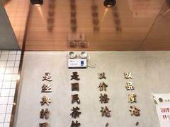 -眷茶(大卫城10楼店)