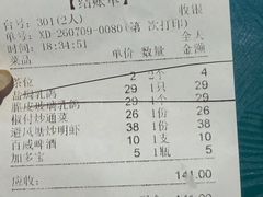 -石岐乳鸽村(桥观坊南四巷店)