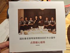 -小放牛炒菜馆(中山路乐汇城店)