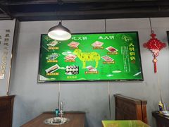 -大明铜锅·烤涮坊·烧烤(总店)
