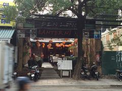 -Lanterns Vietnamese Restaurant