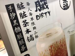 -LELECHA乐乐茶(美罗城店)