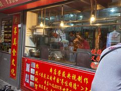 门面-黄连大头华烧鹅店(大良店)