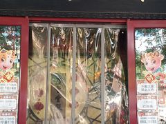 门面-惠丰堂饭庄·烤鸭·京味菜(西北旺·唐家岭店)