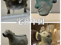 -上海博物馆