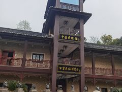 -景德镇古窑民俗博览区