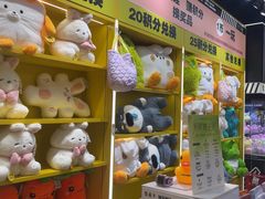 -娃娃集合营(上海闵行天街店)