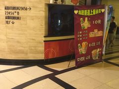 -大光明电影院(南京西路店)