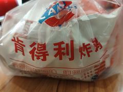 -肯得利(景缘居店)