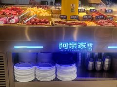 -阿亲家·韩式无限烤肉(大学城熙街店)