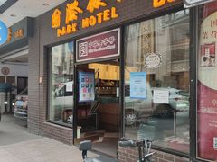 -国际饭店·帆声西饼屋(黄河路店)
