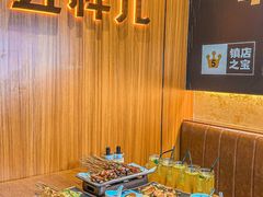 -五样儿西昌小签签烤串(建设路店)