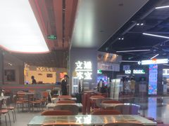 -文通冰室(东方宝泰店)