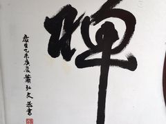 -星云文教馆