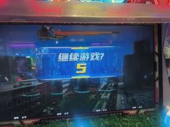 -嘻品堂电玩(喜盈门范城店)