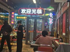 -川正旺江湖菜(三元桥店)