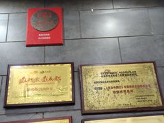 -华兴街煎蛋面(总店)
