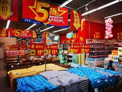 -沃尔玛超市(武侯店)