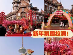 -郑州方特梦幻王国