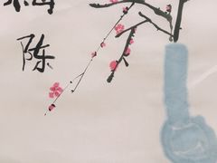 -戏墨娃·书法·国画(景城邻里校区)