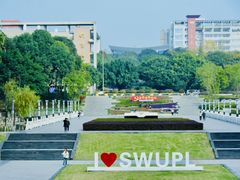 -西南政法大学(渝北校区)