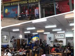 门面-飞尝蚝·顺德菜·鱼生(顺德总店)