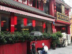 -川道拐耗儿鱼(置信路店)