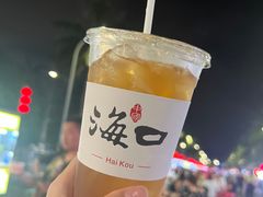 -海大南门夜市(海富街店)