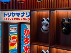 -鸟山鸣·日料食堂(王府井店)