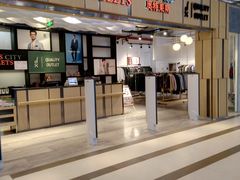 -TIMES CITY OUTLETS 时代·城市·奥特莱斯(上海国际时尚中心店)