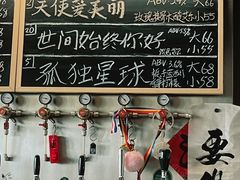-HUBBA祜精酿(五羊邨店)