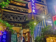 -深圳海边小筑客栈