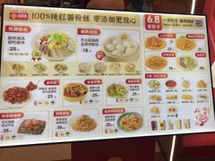 -回味鸭血粉丝汤(新城市广场店)