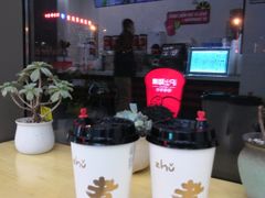 -沪上阿姨·精选茶饮(燕郊富地广场店)