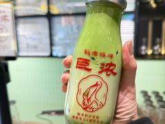 -鹤茶野所(上海首店)