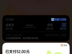 -Tims天好咖啡·贝果(成都东站捷枫店)
