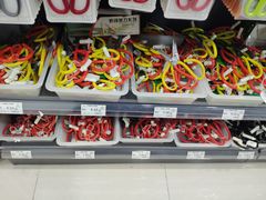 -货郎先生义乌小商品直销超市(江宁店)