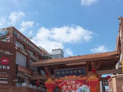 -解放路步行街                