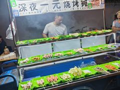 -小野摊烧烤(中洲·崇安府店)