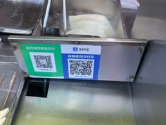 -小红旗臭豆腐炸冷面(万达店)