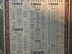-烂摊摊火锅集市(长安总店)
