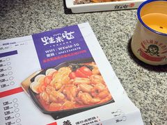 -蛙来哒(东城万达店)
