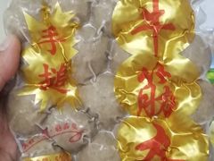 外景-海吉星国际农产品物流管理有限公司