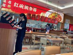 -遇见小面(碧桂园总部店)