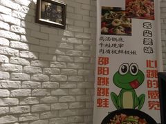 -俏湘私房菜(国贸店)