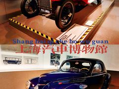 -上海汽车博物馆