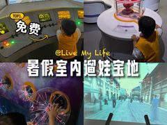 -苏州青少年科技馆